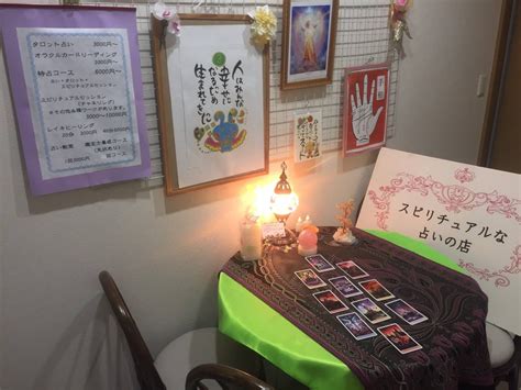 芦屋 占い|芦屋市で当たると評判の占い！口コミで人気な有名占い館 